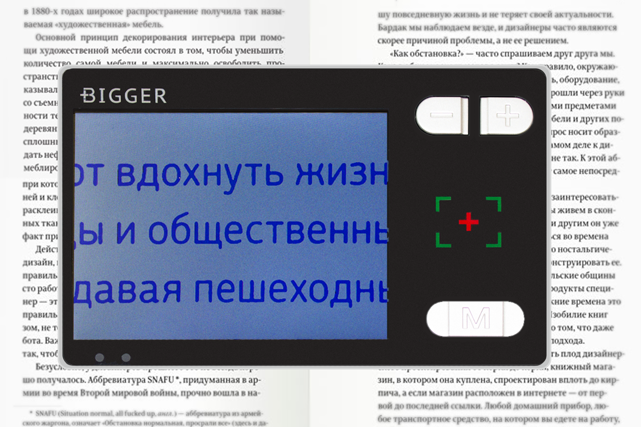 Электронная лупа bigger B2-35TV (синий на белом)