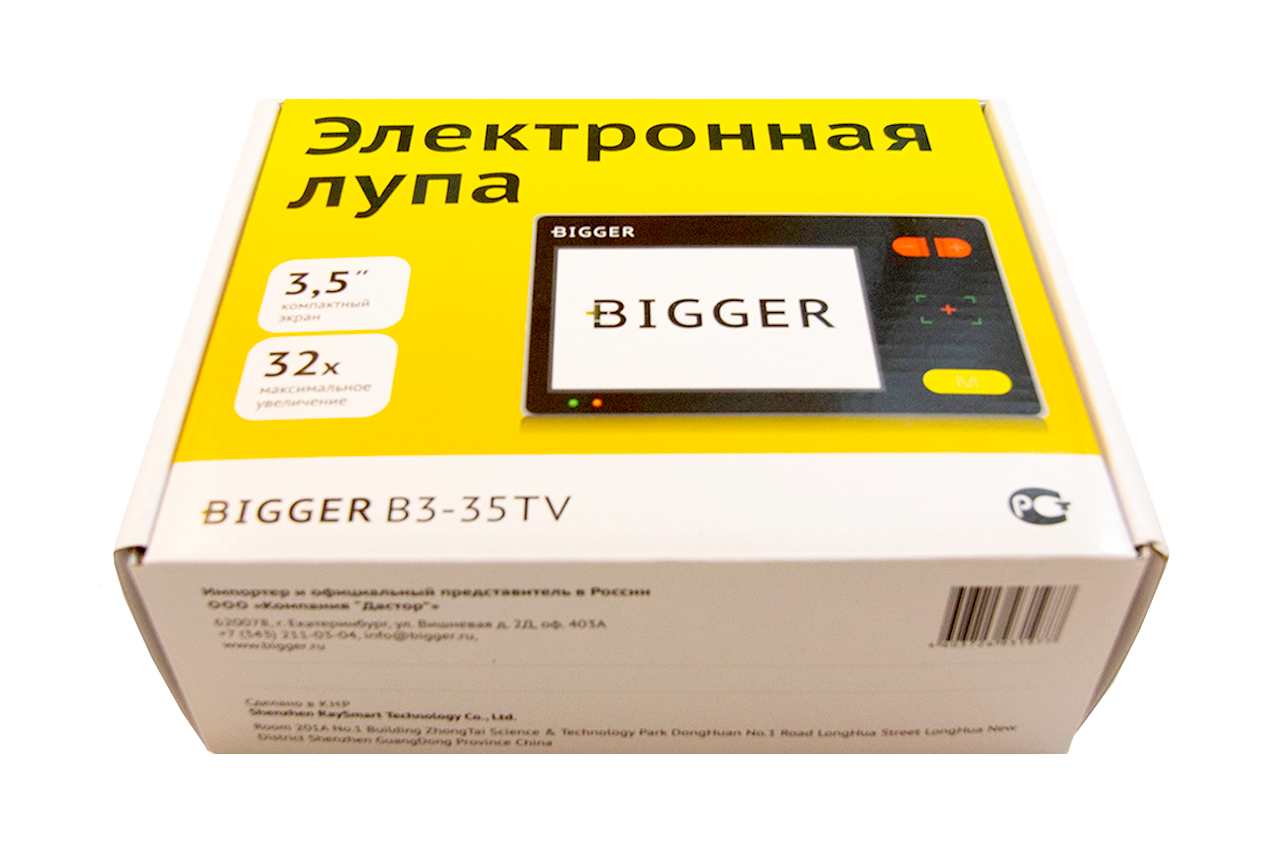 Bigger B3-35TV - коробка сбоку