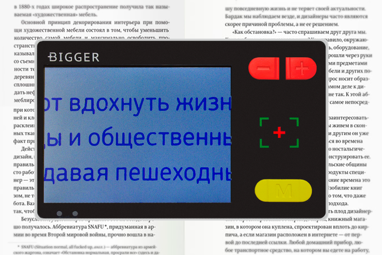 Bigger B3-35TV - синий на белом